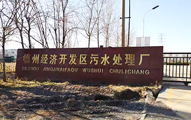 150KW空氣懸浮風(fēng)機取代234KW羅茨風(fēng)機