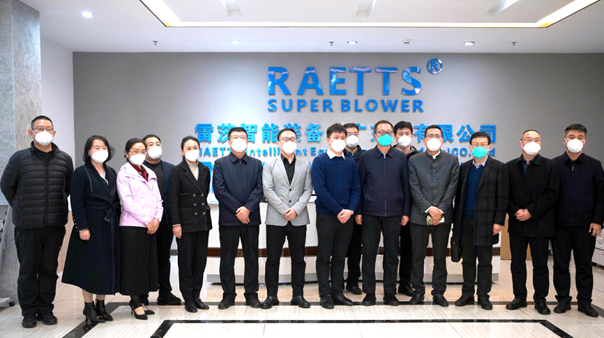 臨汾市開發(fā)區(qū)黨工委書記白建成、凌志環(huán)保集團董事長凌建軍等領導嘉賓蒞臨雷茨參觀考察