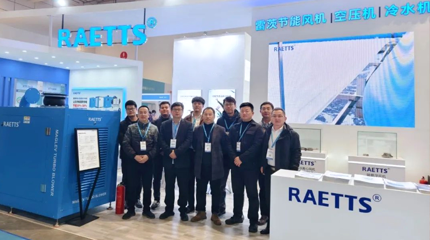 雷茨開年雙展完美收官，下一站：中國環(huán)博會(huì)（上海展）