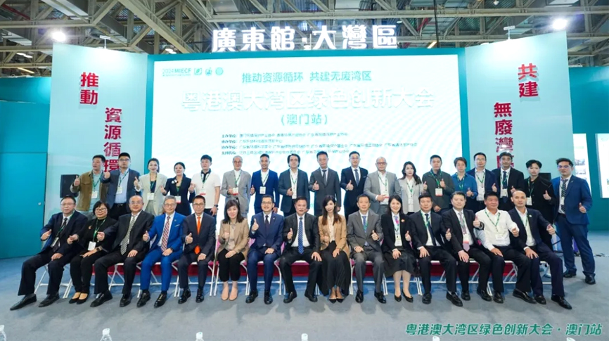雷茨應(yīng)邀參加2024年澳門國際環(huán)保展（MIECF），張少康副省長(zhǎng)出席開幕式并親臨巡館