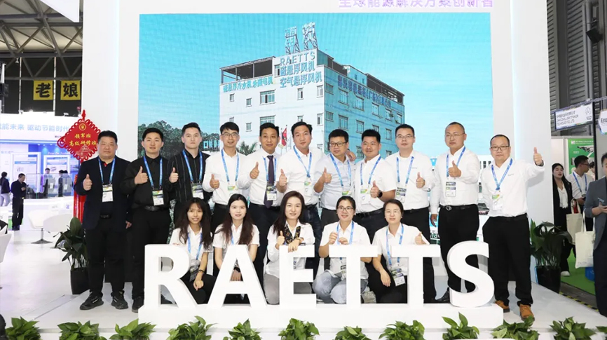 水務環保新質生產力！雷茨上海環博會&青島水展——雙展完美收官