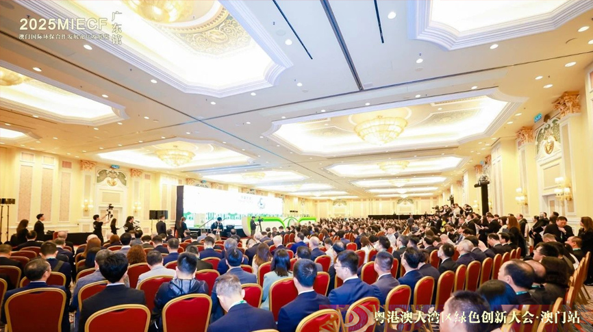 雷茨應邀參加2025年澳門國際環保展（MIECF），張少康副省長等領導親臨雷茨展位詳細了解磁浮熱泵等高端裝備