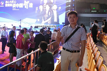 銳天機(jī)電應(yīng)邀參加“初心與匠心” 董明珠談中國(guó)智造的演講