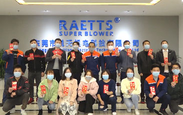 開工大吉眾志成城！銳天科技與您攜手并進,共同奮斗2020！